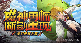 狼队对战